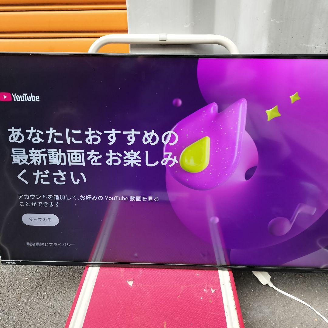 REGZA レグザ 50C350X 液晶テレビ 2021製 50型インチ 東芝