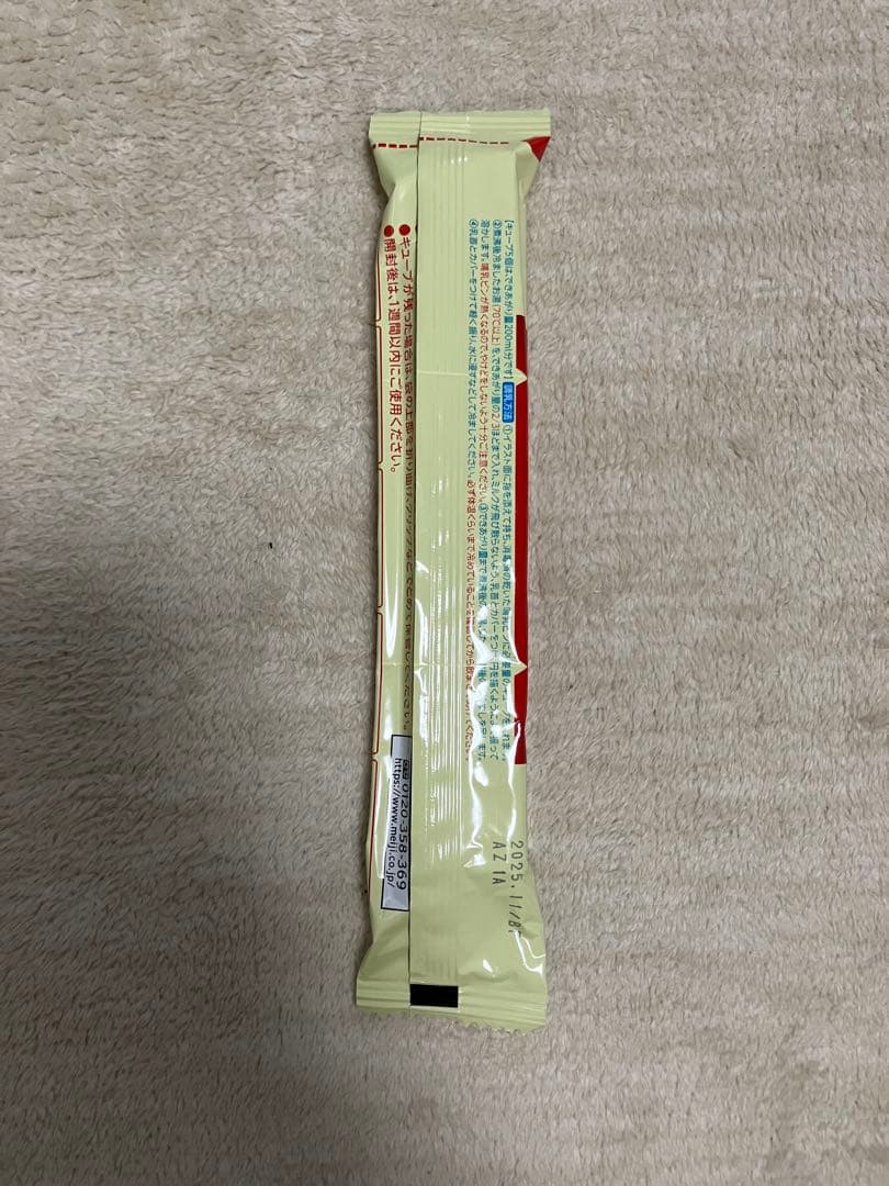 明治 ほほえみ らくらくキューブ120本＋らくらくミルク200ml×12缶