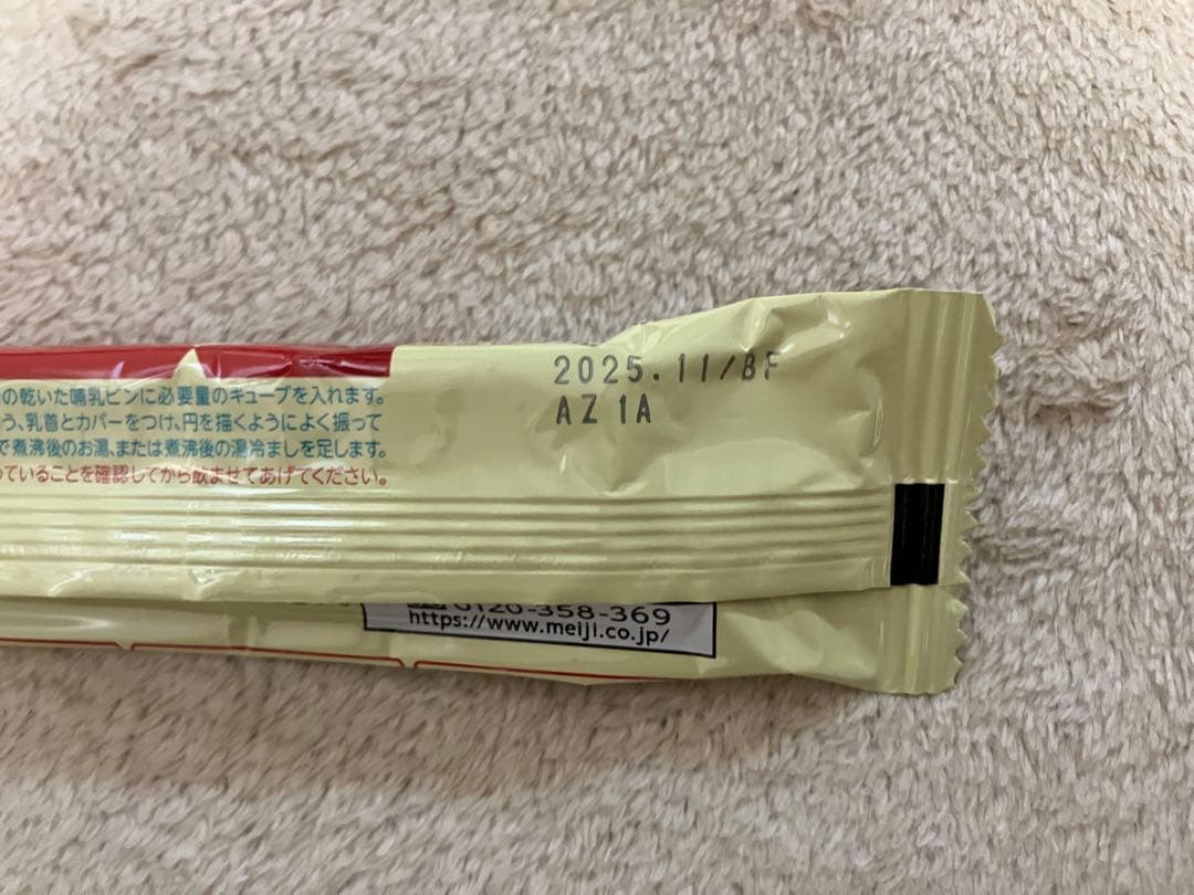 明治 ほほえみ らくらくキューブ120本＋らくらくミルク200ml×12缶