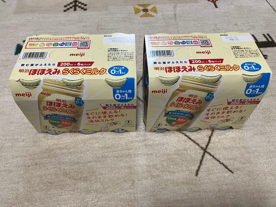 明治 ほほえみ らくらくキューブ120本＋らくらくミルク200ml×12缶