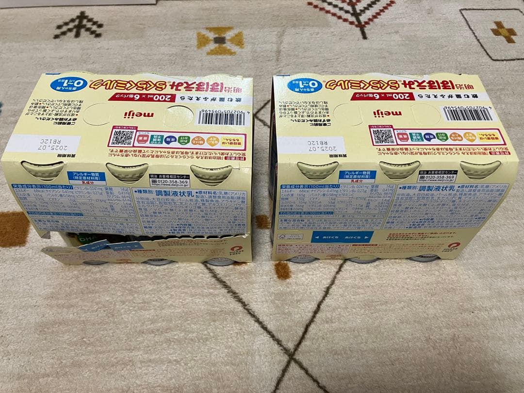 明治 ほほえみ らくらくキューブ120本＋らくらくミルク200ml×12缶