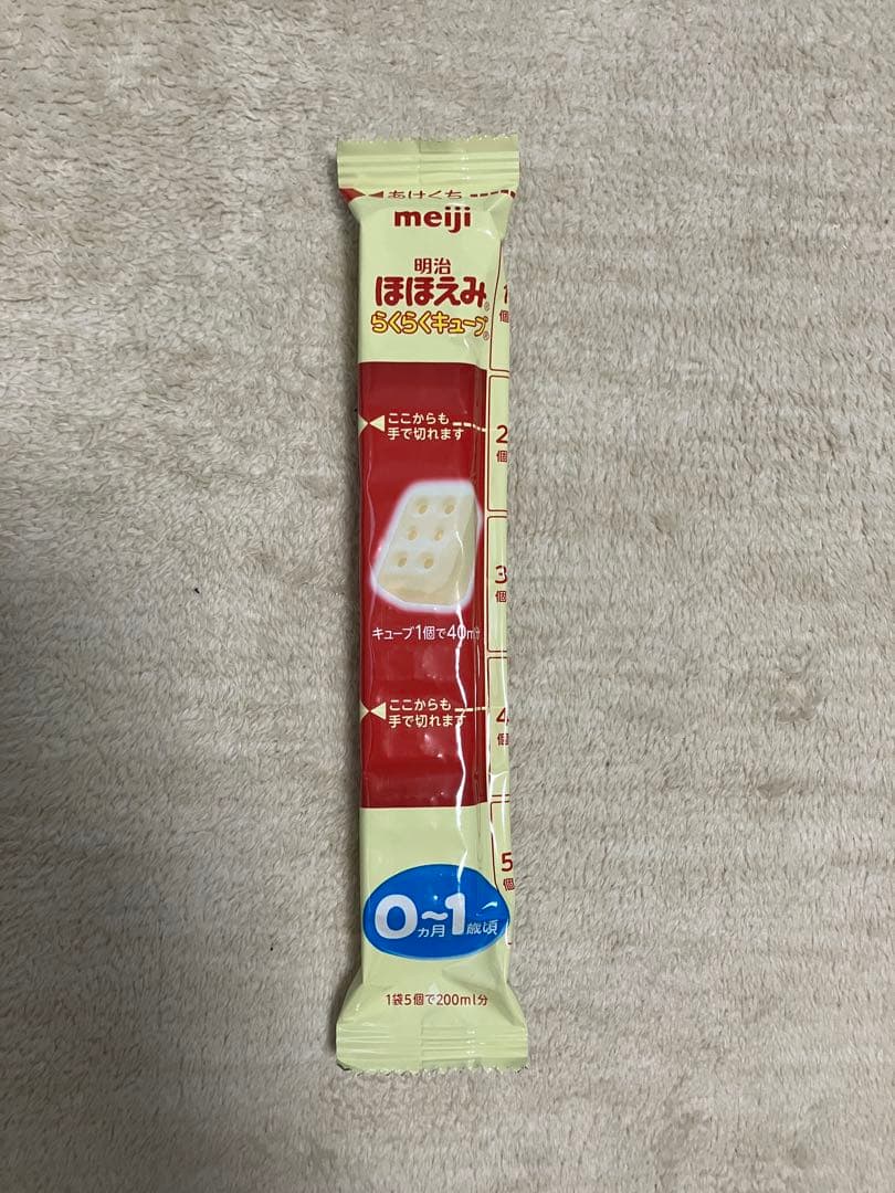 明治 ほほえみ らくらくキューブ120本＋らくらくミルク200ml×12缶