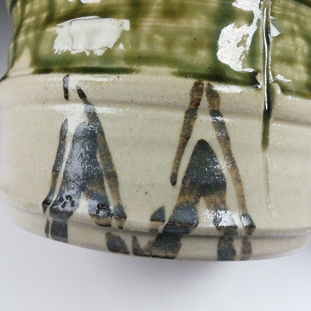 Ｔ４８０　建水　『織部焼』『瀧川恵美子 作』　共箱　茶道具