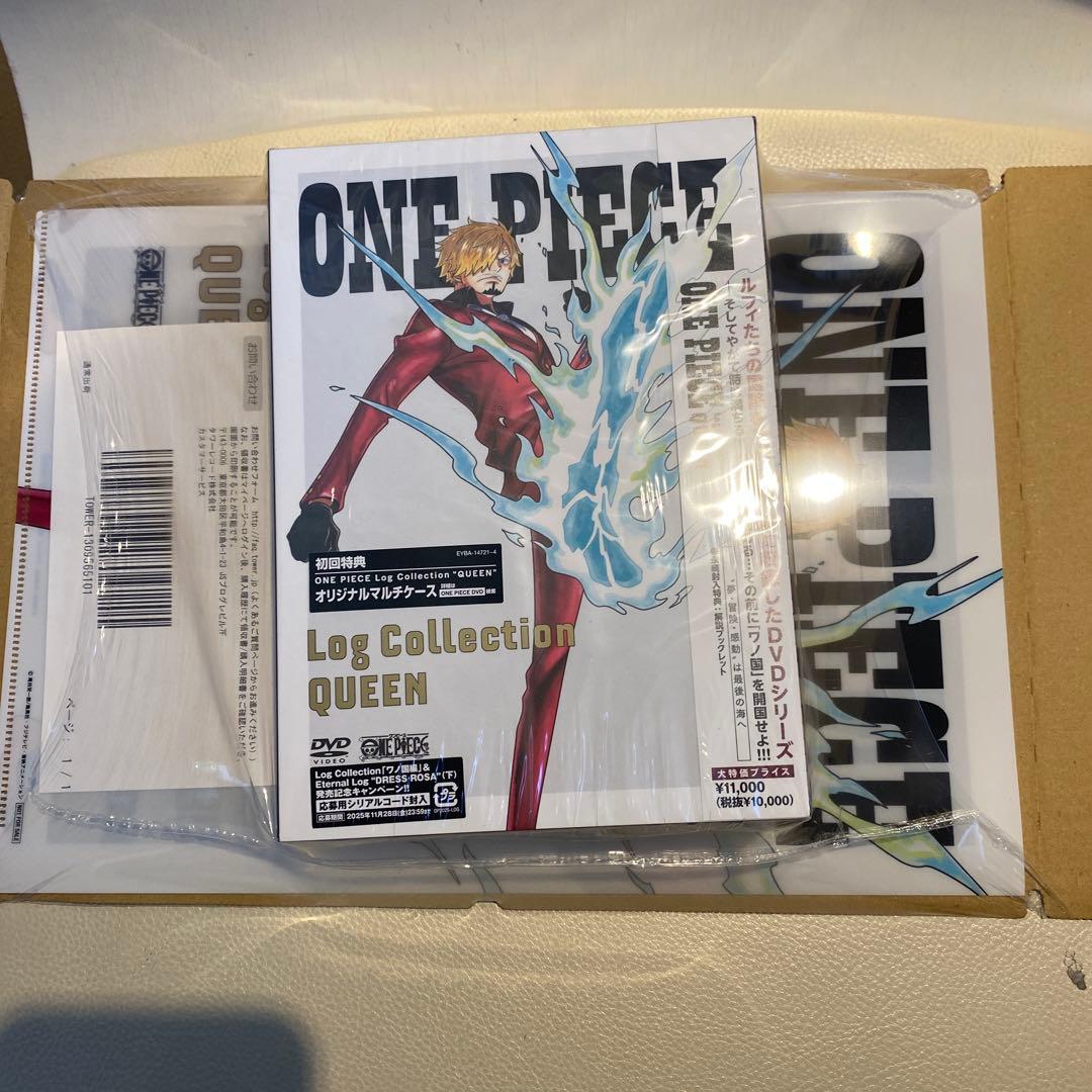 ワンピースログコレクションQUEEN最新