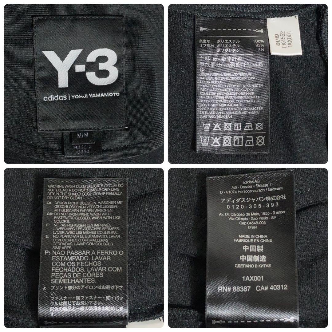 【極美品】Y-3 ジャージ トラックジャケット LOVE YOHJI 黒 M.