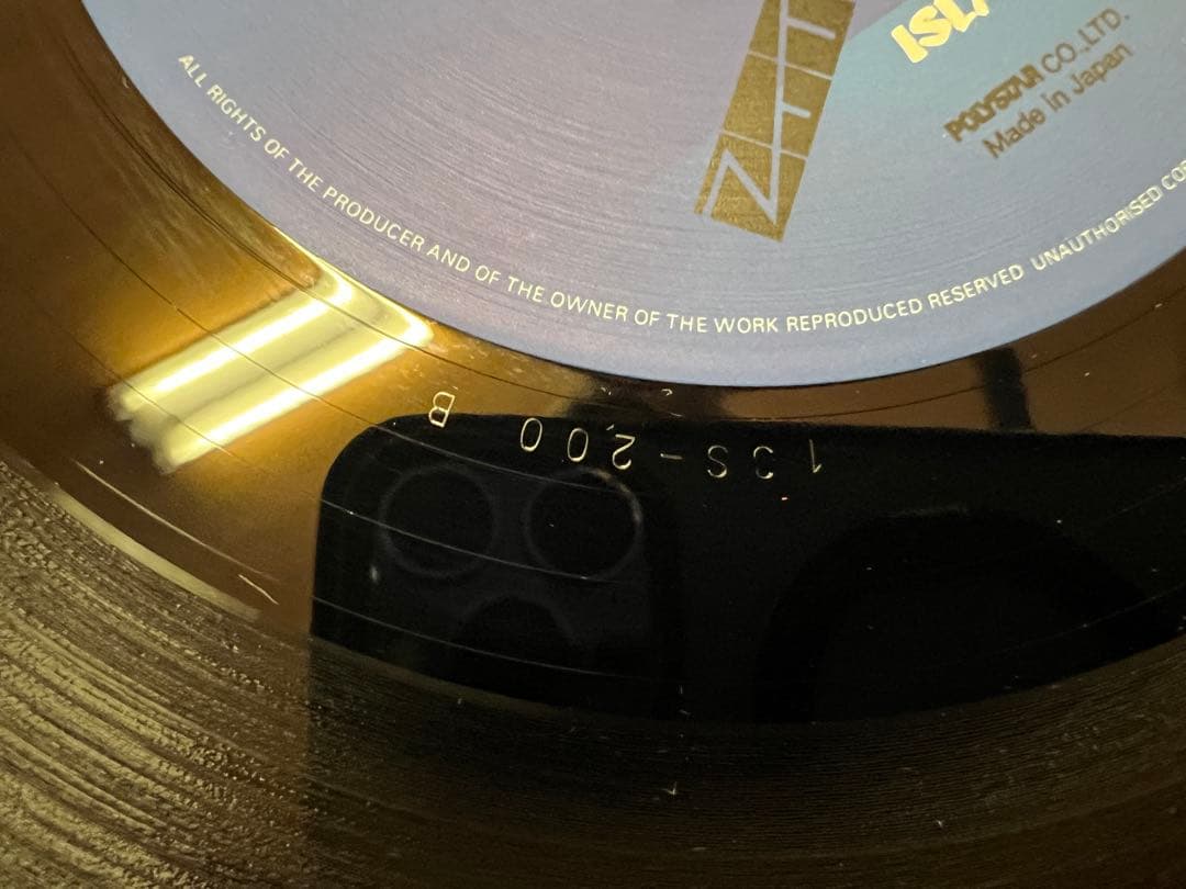 Frankie Goes To Hollywood Relax LP 洋楽