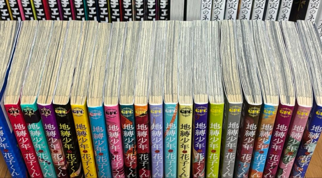 地縛少年花子くん ０巻 ～ 20巻 まで あいだいろ