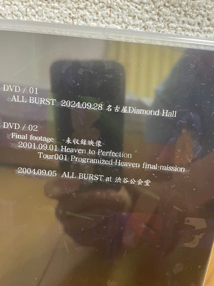 Laputa ALL BURST & Without your Love セット