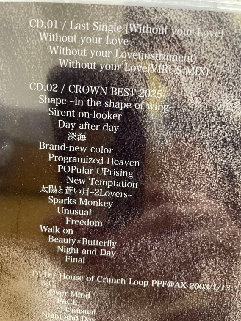 Laputa ALL BURST & Without your Love セット