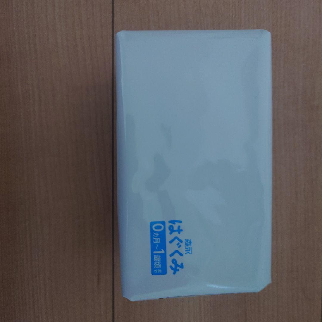 E赤ちゃん エコらくパック 2箱 + 400g+個包装12本+はぐくみ400g