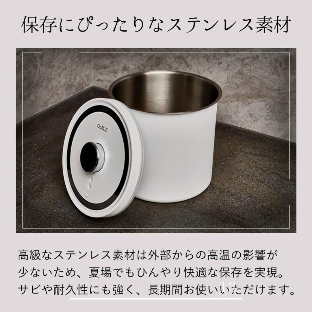 【新品・未使用品】OoBLE オーブル 真空保存容器 ノーマルサイズ