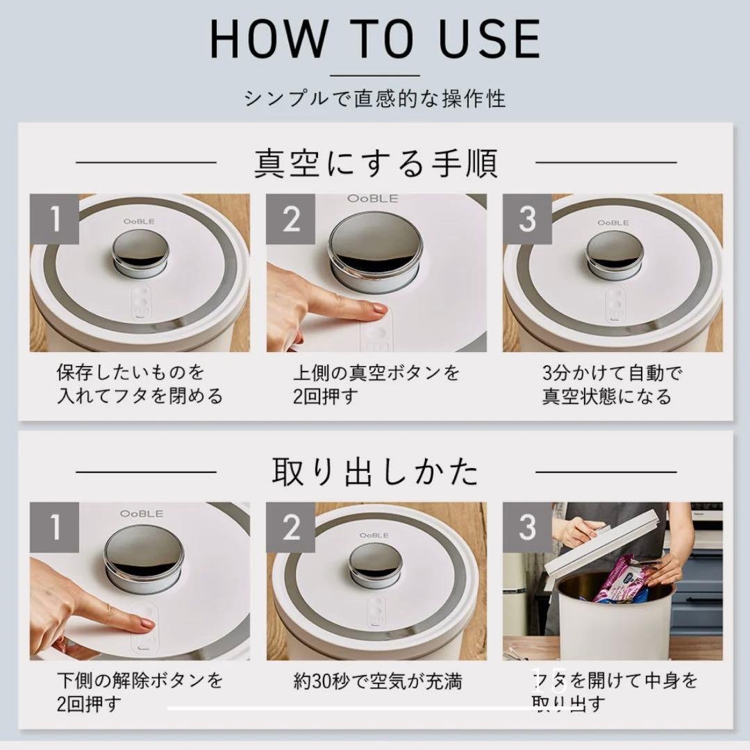 【新品・未使用品】OoBLE オーブル 真空保存容器 ノーマルサイズ