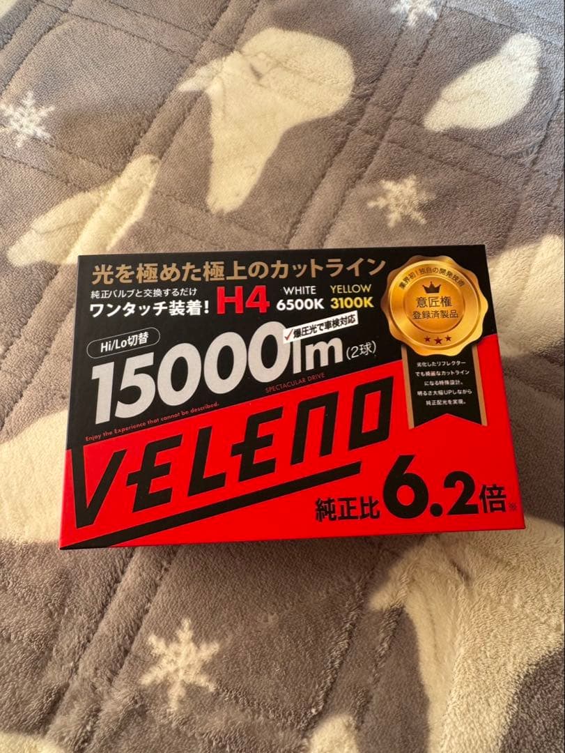 VELENO H4 LEDヘッドライト 15000lm