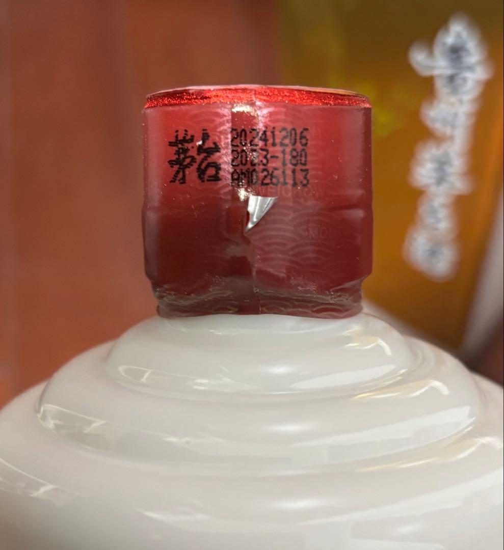 貴州茅台酒　500ml