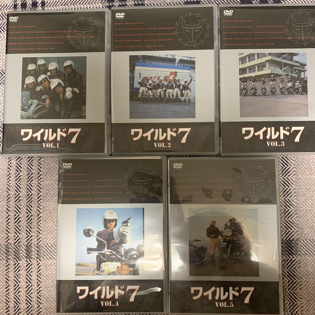 ワイルド7  レア