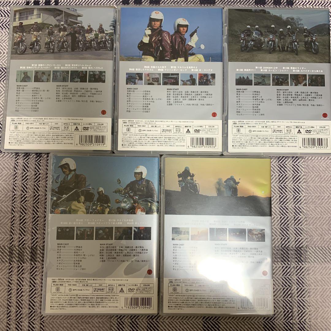 ワイルド7  レア