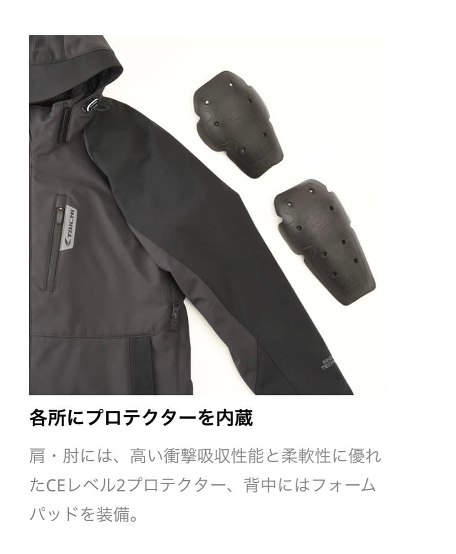 【美品】RSタイチ ソフトシェル オールシーズンパーカ RSJ730