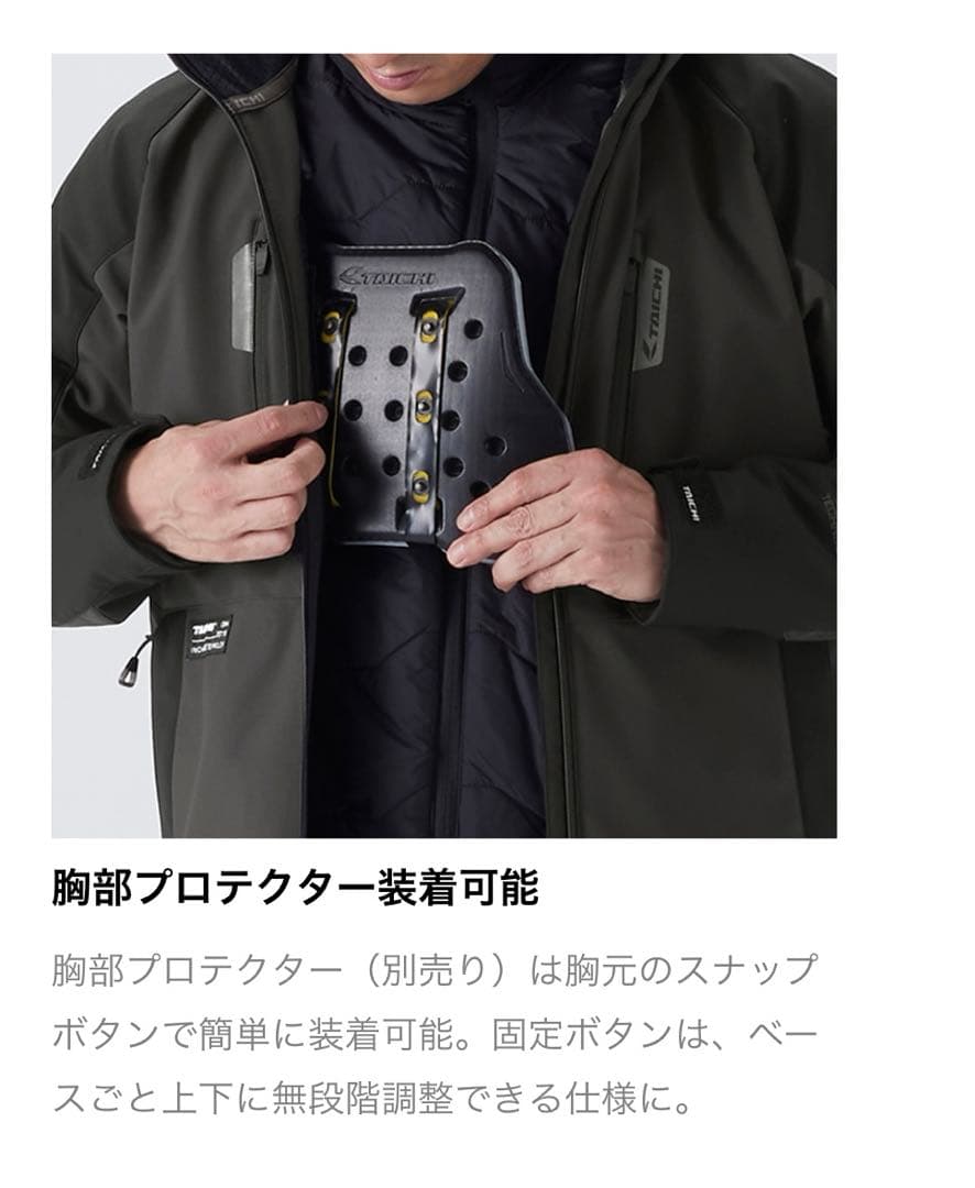 【美品】RSタイチ ソフトシェル オールシーズンパーカ RSJ730