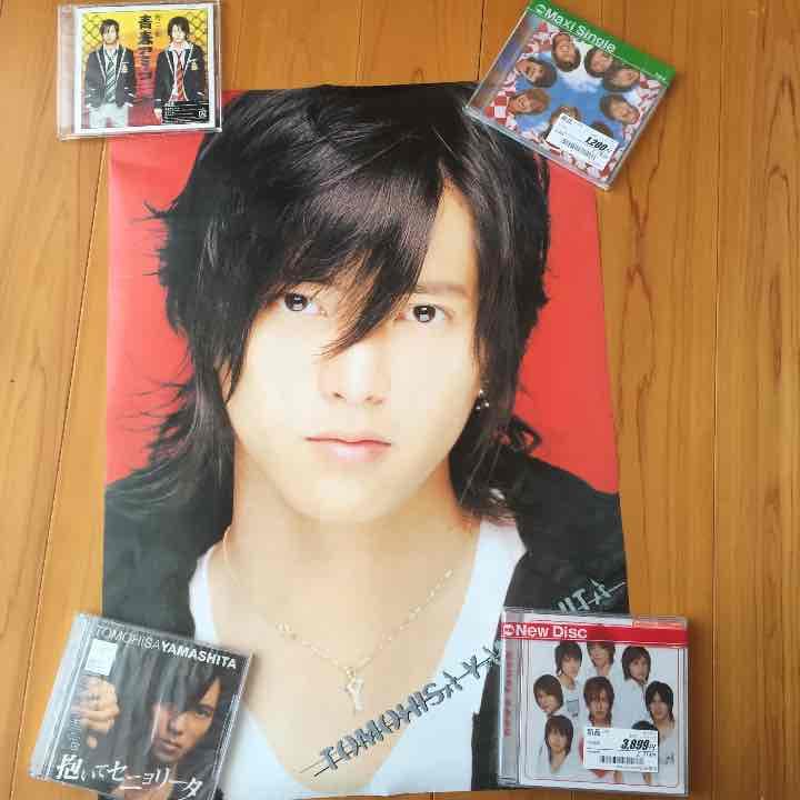 山下智久ポスター&ＮＥＷＳCD