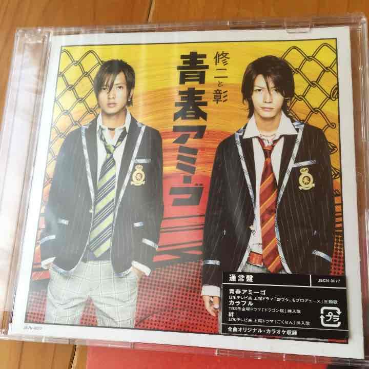 山下智久ポスター&ＮＥＷＳCD