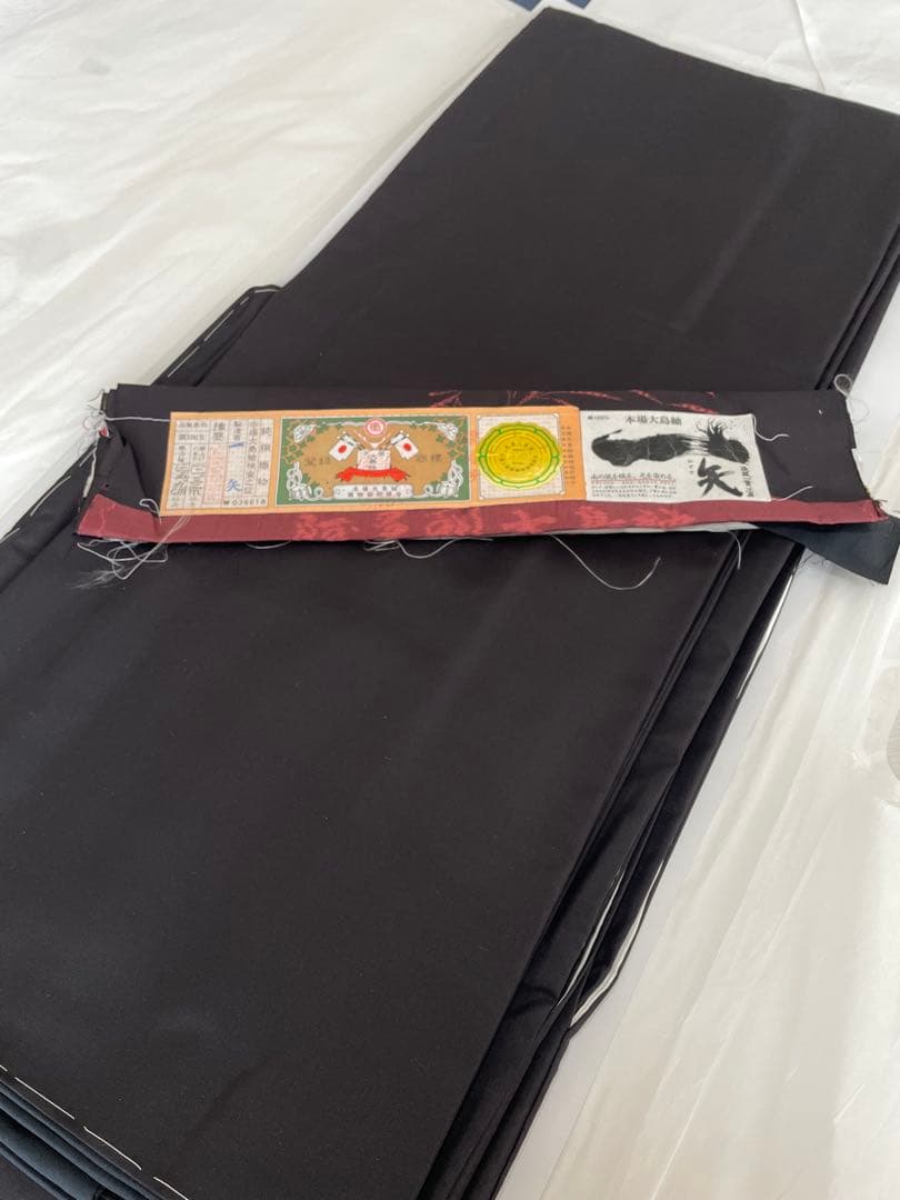 【しつけ付き未使用品】本場大島紬 粋な雰囲気の染大島 正絹