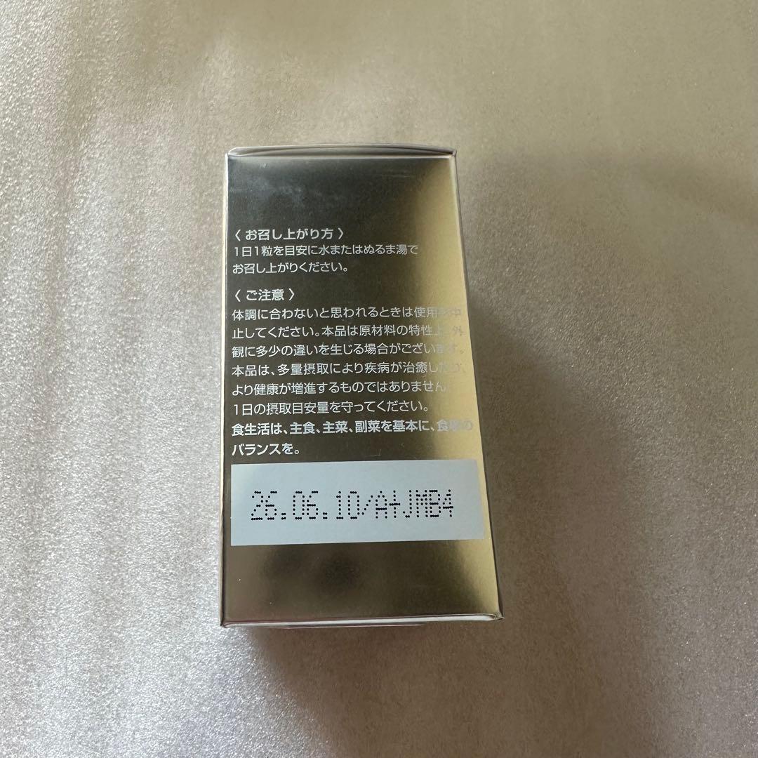 SBC MEDISPA ホワイトサプリメント 飲む紫外線対策サプリ 湘南美容外科