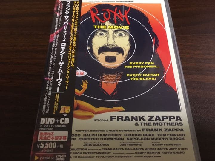 Frank Zappa　DVD＋CD「Roxy The Movie」国内盤