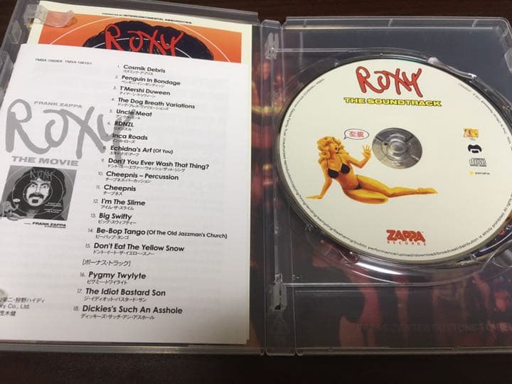 Frank Zappa　DVD＋CD「Roxy The Movie」国内盤