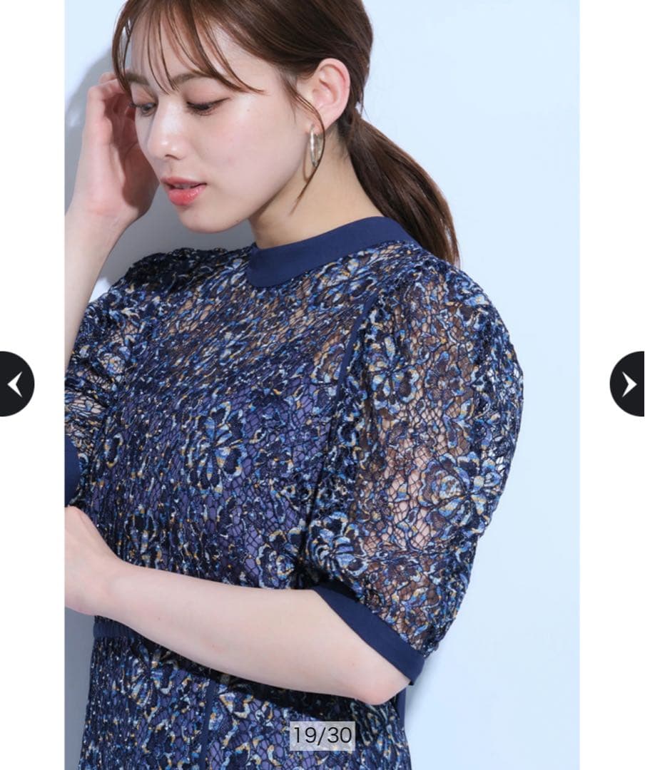 Mystrada シャンブレーレースマーメイドドレス Sサイズ