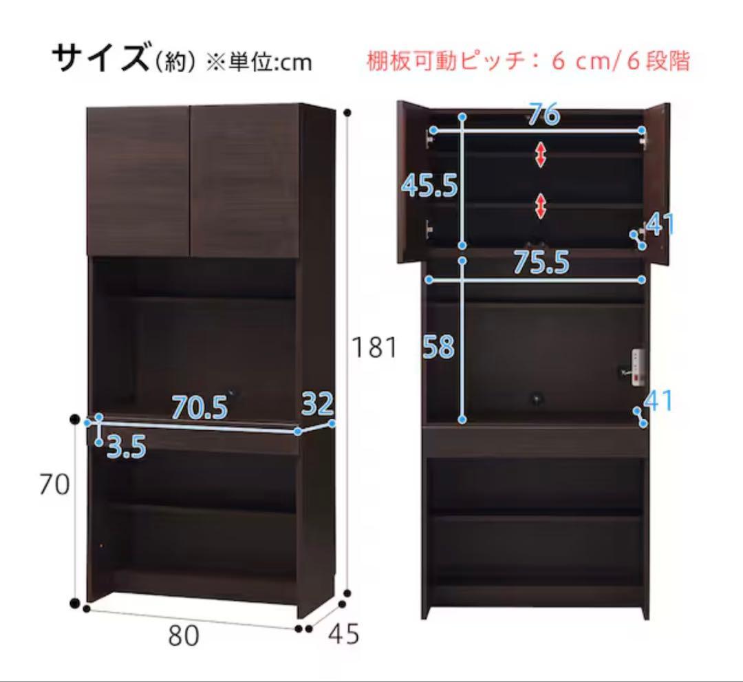 ニトリ　壁面ユニットデスク(ウォーレン 80 DBR)