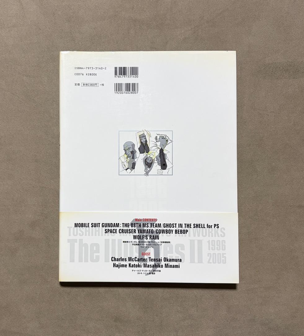 初版 ポスター付属 川元利浩画集 the Illusives 2