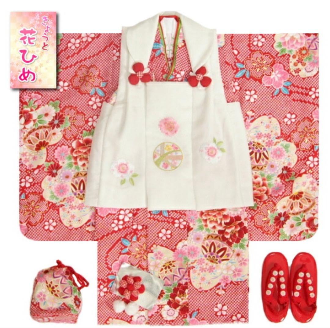 七五三 着物セット 赤色 花柄