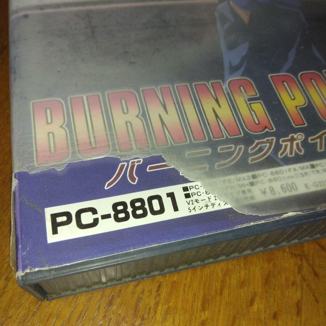 PC8801 エニックス　バーニングポイント　ゲーム