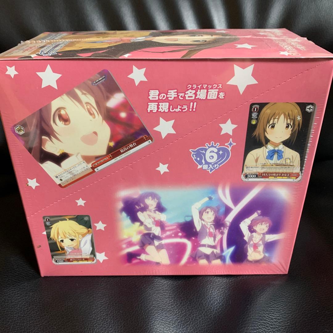 ヴァイスシュヴァルツ アイドルマスター 未開封 トライアルデッキ BOX 6個入