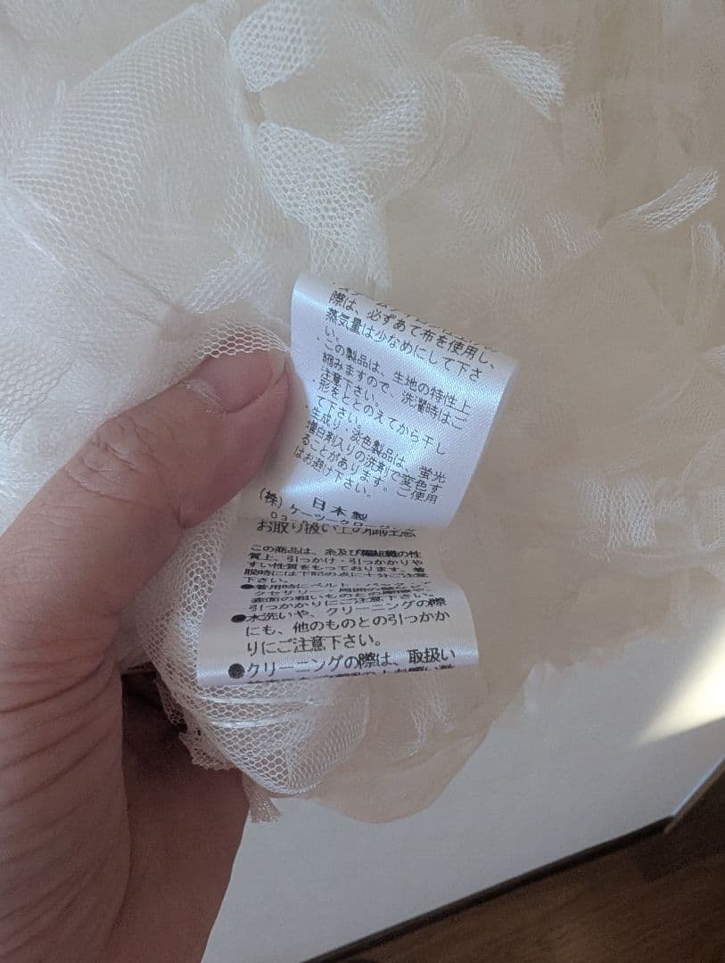 c*o様 【yori】リボンチュールジレ 2025S/S shirocon ヨリ