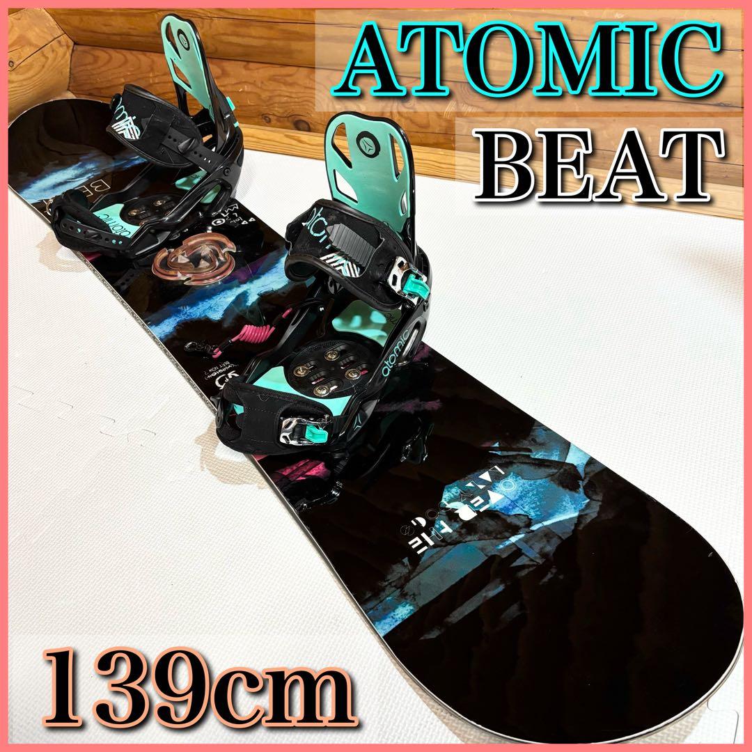 ATOMIC アトミック BEAT スノーボード 139cm ビンディングS