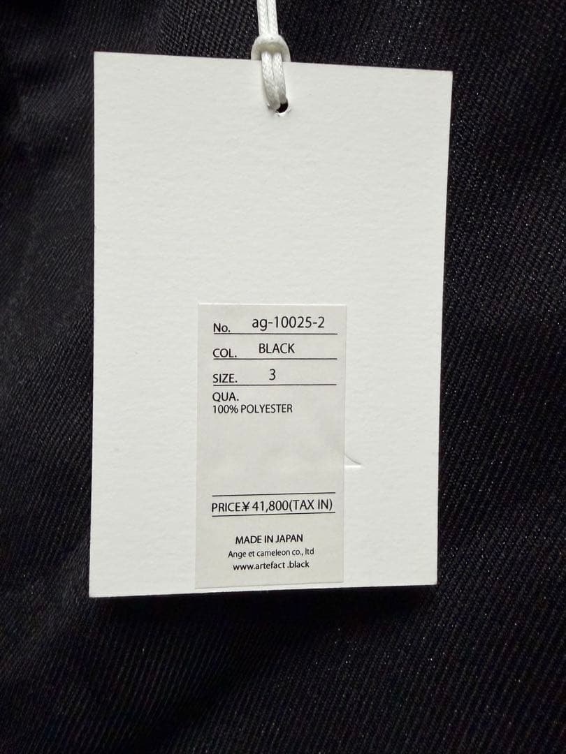 R*4様 A.F ARTEFACT Cargo Wide 別注