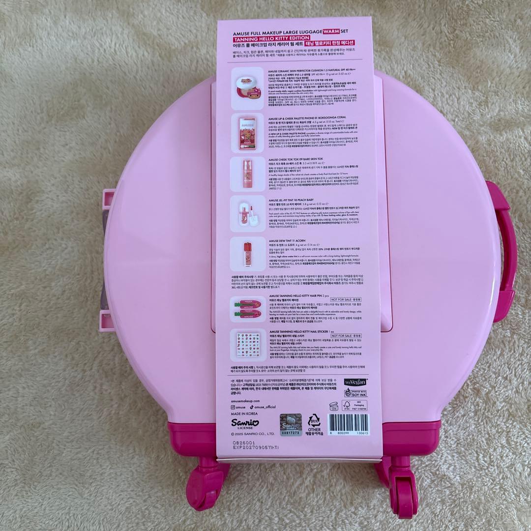 【新品】AMUSE 日焼け キティ フルメイク キャリーケース イエベ