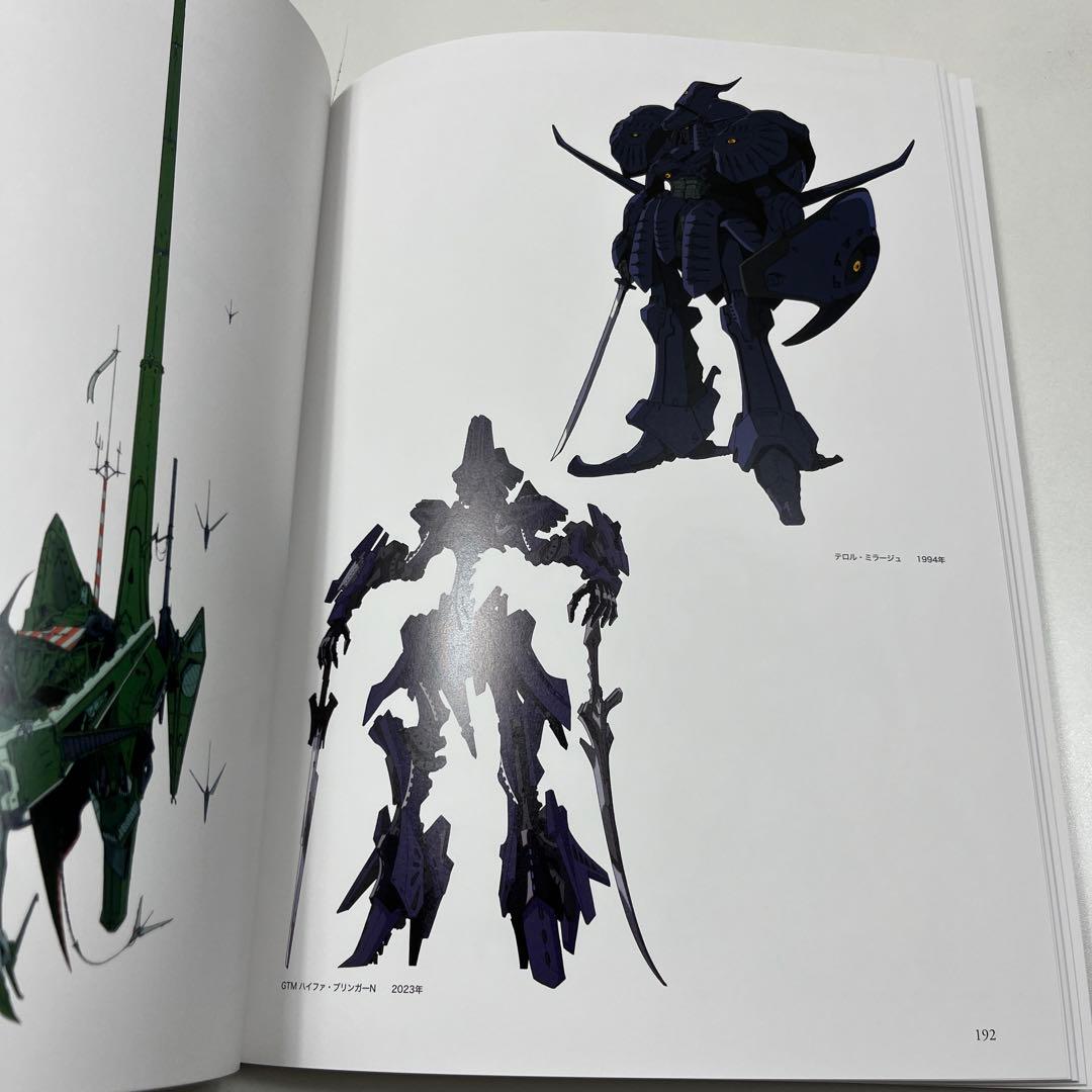 【美品】永野護 デザイン展 公式図録