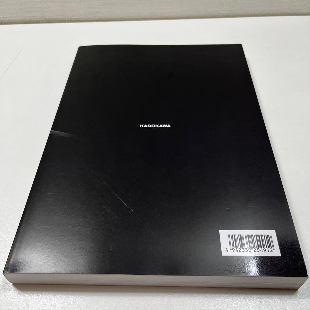 【美品】永野護 デザイン展 公式図録