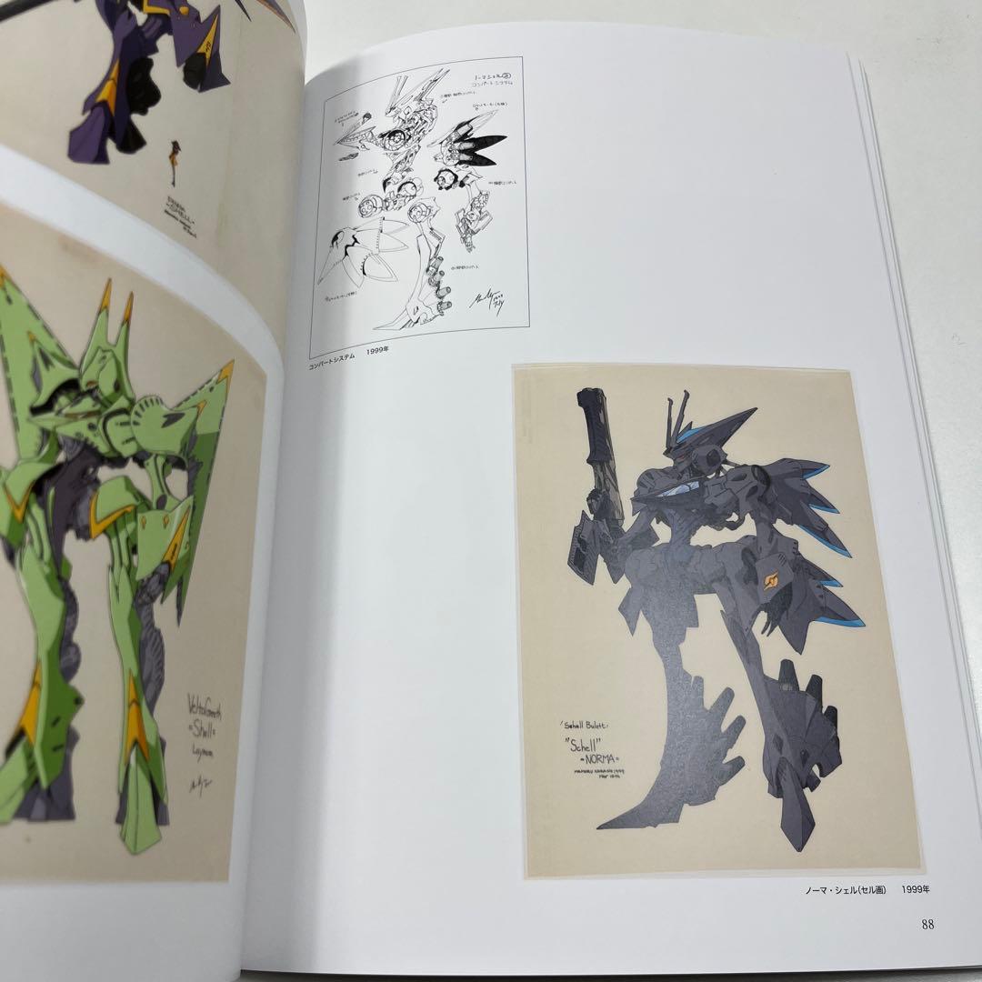 【美品】永野護 デザイン展 公式図録