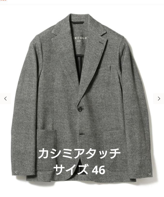 d*o様 チルコロ1901グレージャケット 46