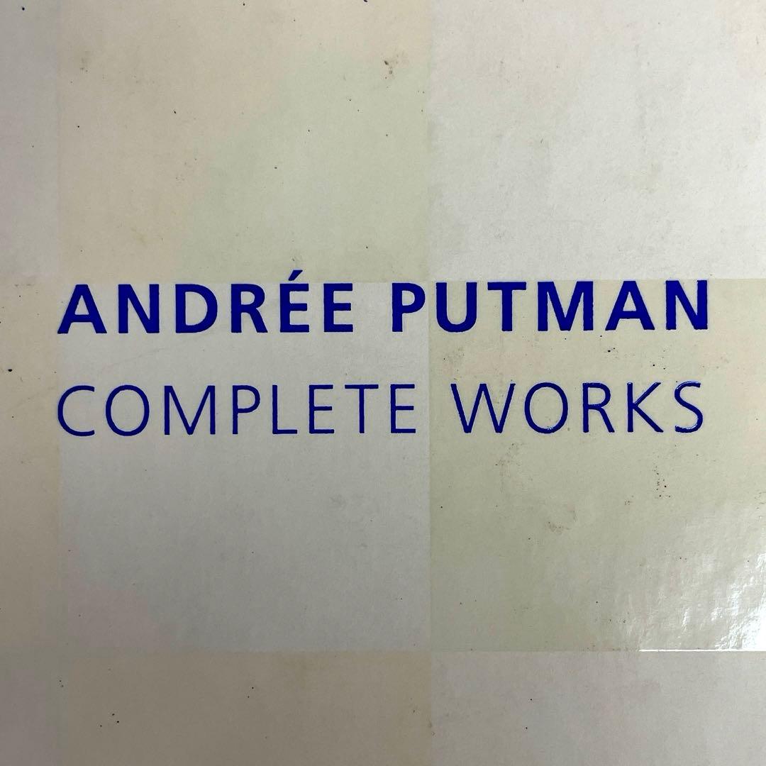 ANDRÉE PUTMAN アンドレ•プットマン COMPLETE WORKS