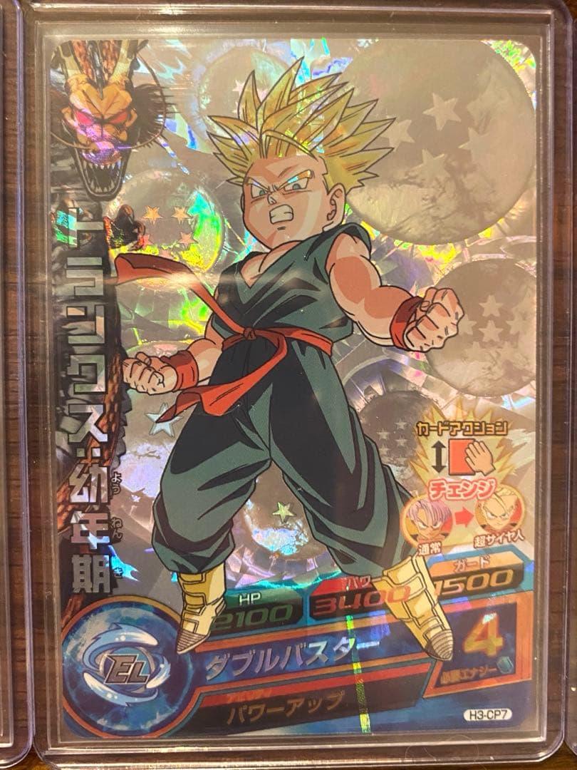 ドラゴンボールヒーローズ h3-cp コンプリート