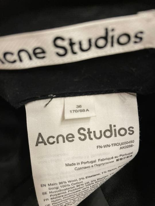 agate acne studios テーパードパンツ