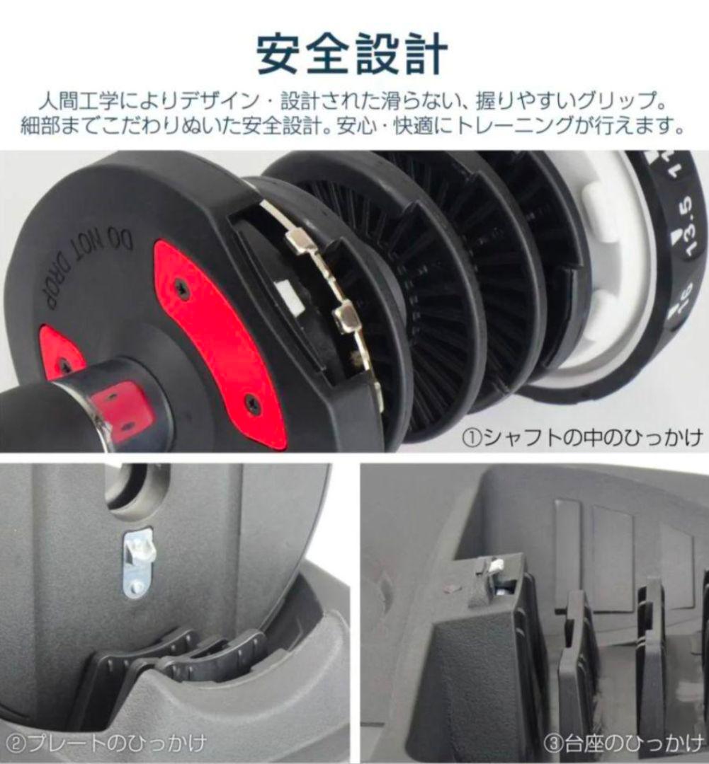 【新品】可変式ダンベル ホワイト 24kg×2個セット｜15段階調整安全設計