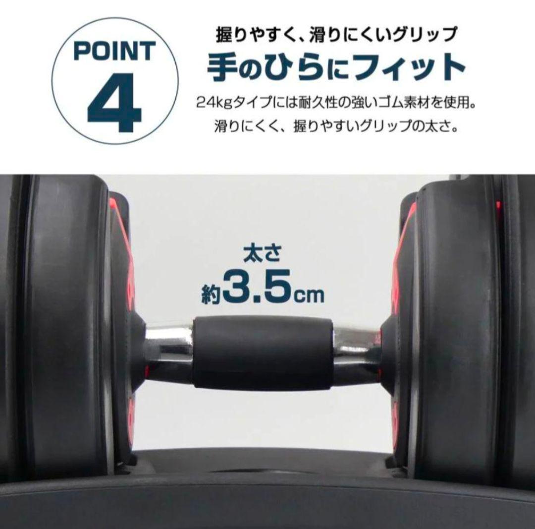 【新品】可変式ダンベル ホワイト 24kg×2個セット｜15段階調整安全設計