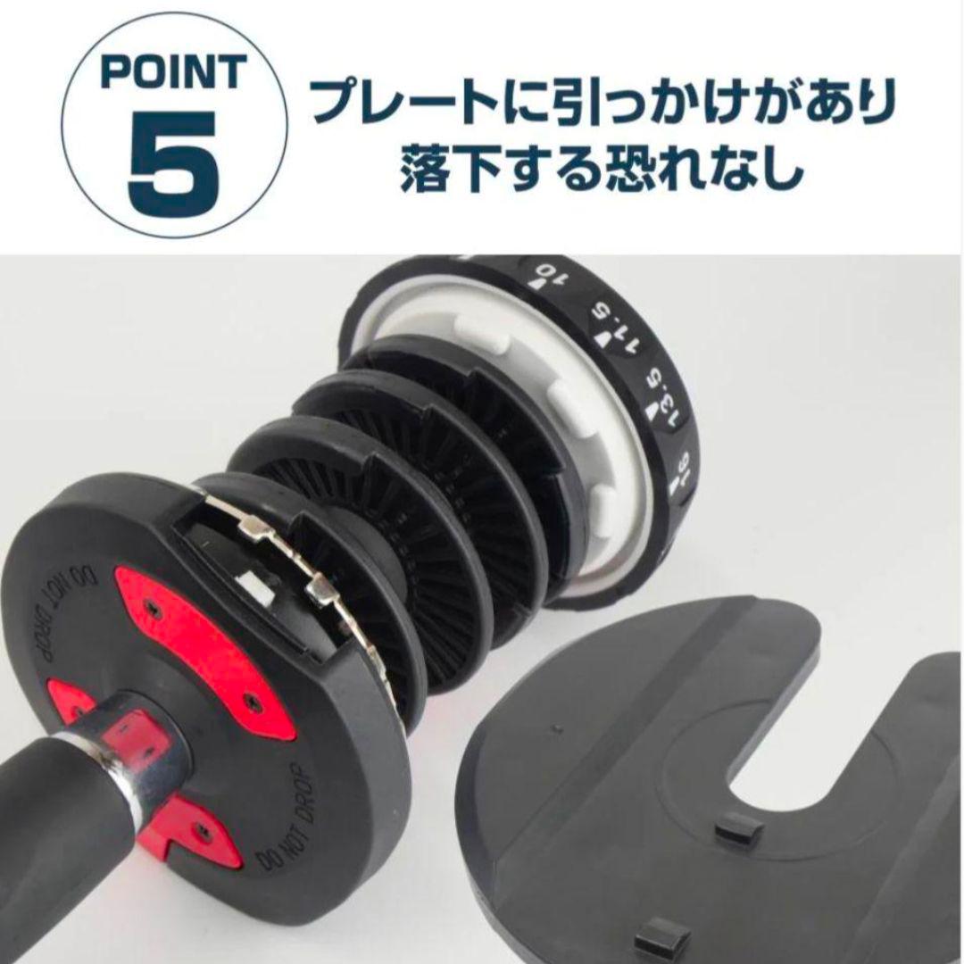 【新品】可変式ダンベル ホワイト 24kg×2個セット｜15段階調整安全設計