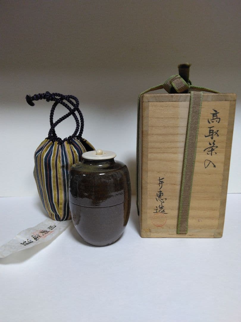 u*1様 高取喜恵 作 高取茶入 高取焼