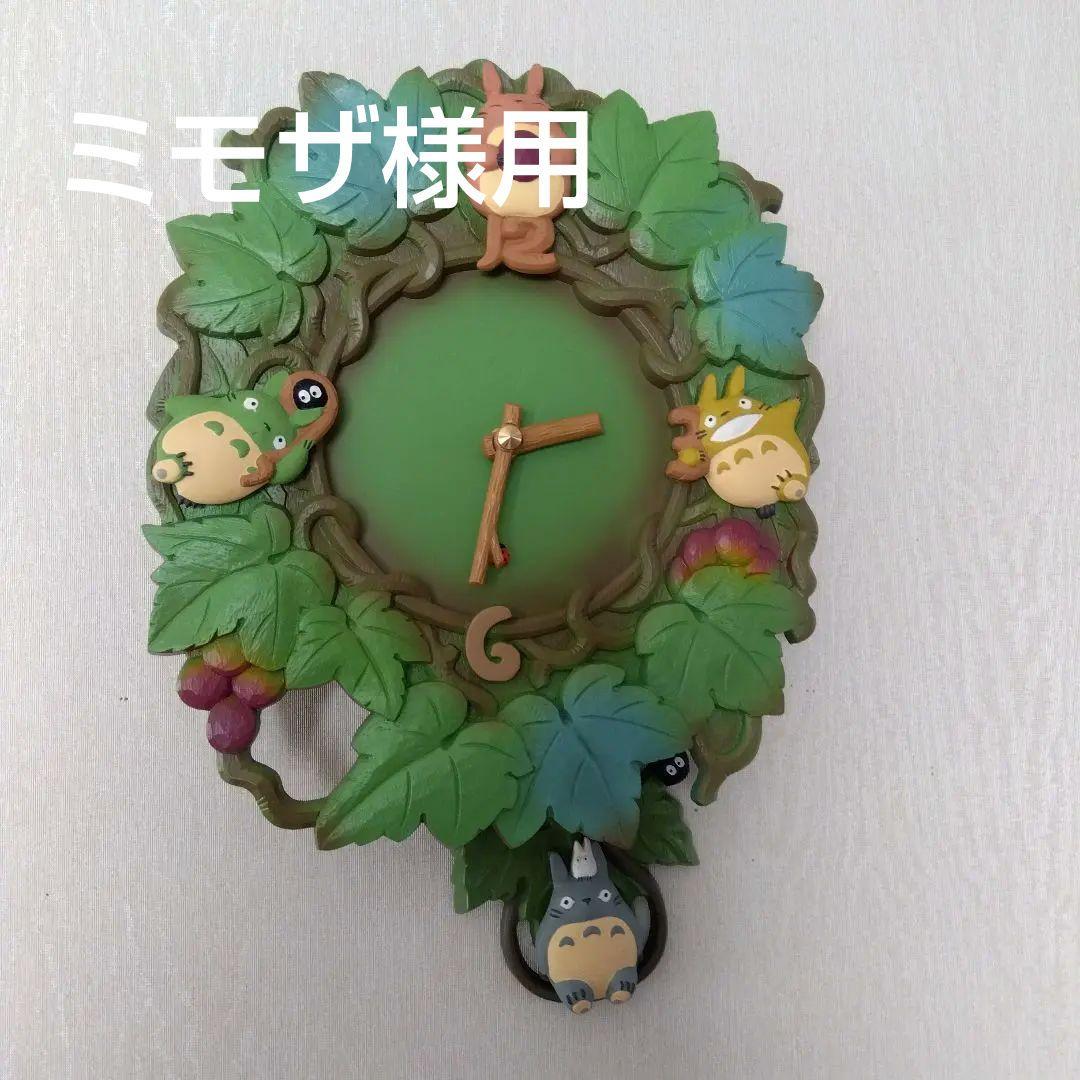 トトロと仲間たちの掛時計